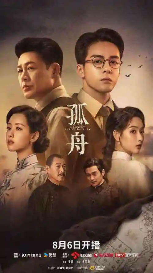 玫瑰的证词 女性悬疑剧全集免费观看