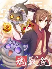 舞台无界 舞台竞演综艺全集在线观看