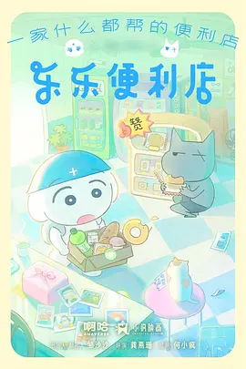 机械之心 机甲动漫免费在线观看